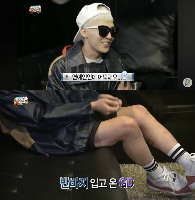 G-Dragon's Regular Hair Removal, 'Infinite Challenge' from 10 Years Ago as Evidence: 'Nothing is Impossible for MuDo'