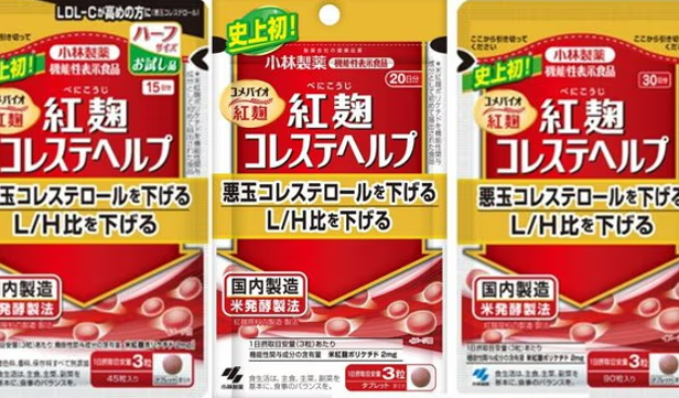 Japan Faces Health Crisis as Red Yeast Rice Supplements Linked to Deaths and Hospitalizations