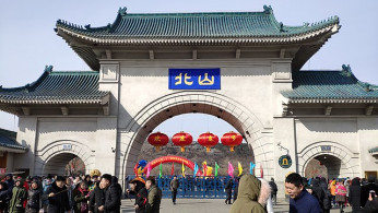 Suspect Arrested in Stabbing of U.S. College Instructors in China