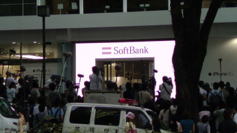 SoftBank Scraps Intel Deal for AI Chip Development, Eyes TSMC as New Partner - Report