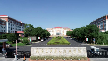 Eight Dead, 17 Injured in Knife Attack at Chinese Vocational School