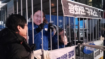 Prosecutors Demand 5-Year Prison Sentence for Samsung Head Jay Y. Lee Amid Accusations of Manipulating 2015 Merger