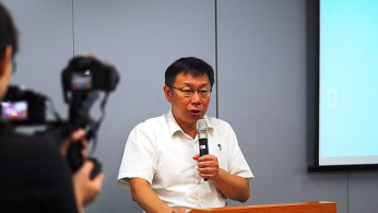 Taiwan's Former Presidential Candidate Ko Wen-je Indicted on Corruption Charges, Could Face 28.5-Year Sentence