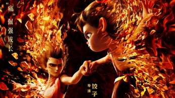 Ne Zha 2 Becomes Highest-Grossing Film in a Single Market, Surpassing Star Wars
