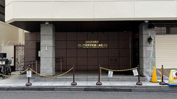 Japan Court Orders Unification Church Dissolution Following Government Petition and Abe Assassination Probe