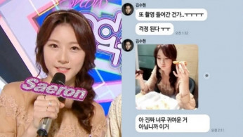 Kim Soo Hyun Under Fire as 2015 'Music Core' Outfit Sparks Dating Timeline Scandal