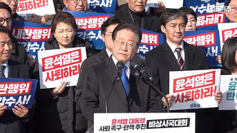 Lee Jae-myung Wins South Korea Opposition Primary, Emerges as Frontrunner for June 3 Presidential Election