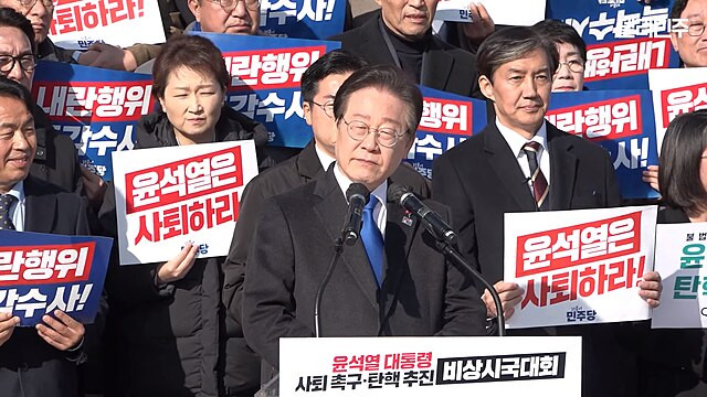Lee Jae-myung Wins South Korea Opposition Primary, Emerges as Frontrunner for June 3 Presidential Election