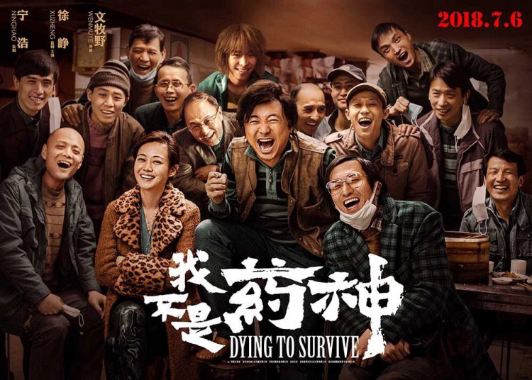Dying to Survive