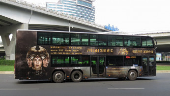 Tour bus promoting the film 