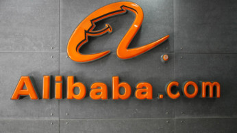 Alibaba company logo