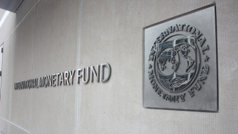 Sign of the International Monetary Fund (IMF)