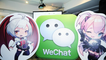 Promotion for WeChat