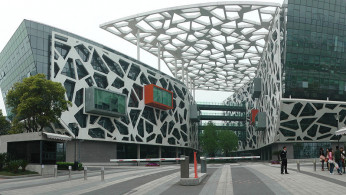The Alibaba Group HQ