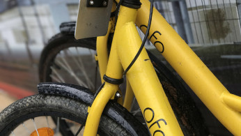 Ofo bike