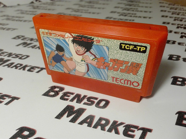 Captain Tsubasa