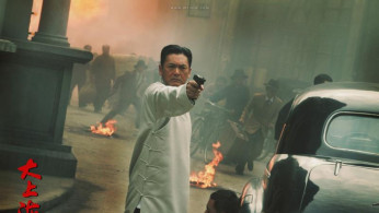 Chow Yun Fat as Cheng Daqi in 2012's 