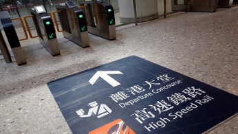 Mainland Chinese Technicians ‘Setting Up’ In West Kowloon Terminus