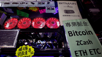 A cryptocurrency mining computer as seen in a computer mall in Hong Kong