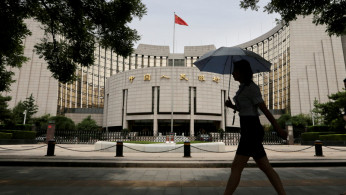 PBOC Headquarters in Beijing
