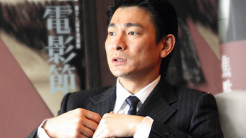 Andy Lau