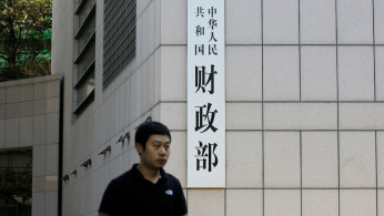 China's Ministry of Finance building