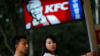 KFC Yum China