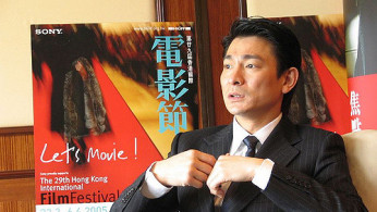 Andy Lau