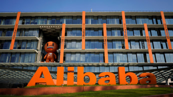 The logo of Alibaba Group is seen at the company's headquarters in Hangzhou