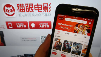 Chinese movie ticketing app Maoyan Weying