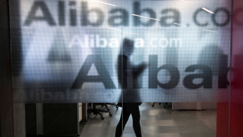 The Alibaba Group HQ in Hangzhou