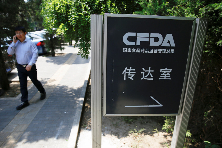 The reception office of China's Food and Drug Administration in Beijing