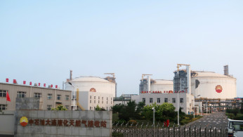 Liquified natural gas (LNG)