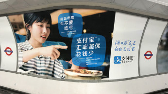 Alipay