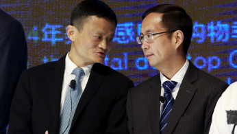 Alibaba