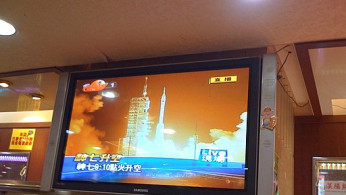 Viewed from a Hong Kong Korean restaurant
