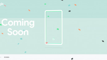 Pixel 3 teaser website