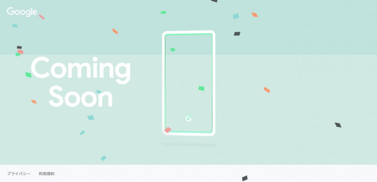 Pixel 3 teaser website