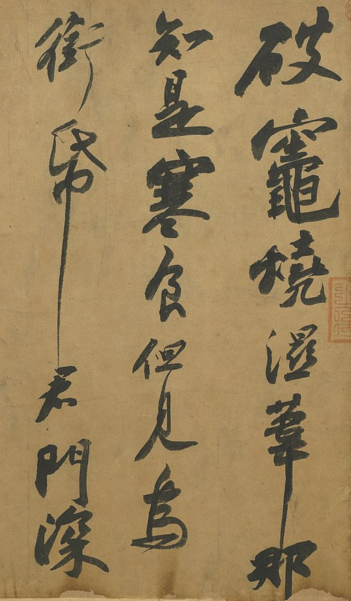 Calligraphy