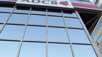 A view of a branch of Abu Dhabi Commercial Bank