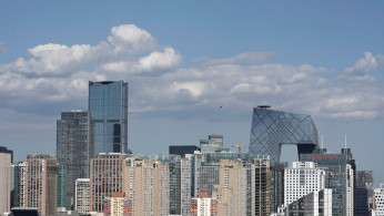 The skyline of Beijing's central business district on a sunny day