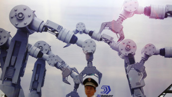 China Industries