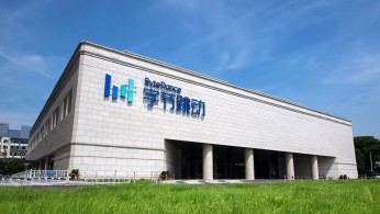ByteDance Office Building