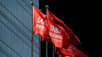 Anbang Insurance Group