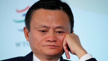 Alibaba