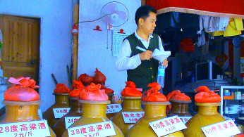 Chinese Baijiu
