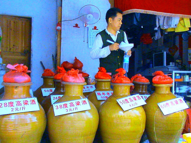 Chinese Baijiu