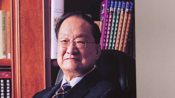 Louis Cha 