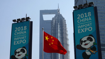 China International Import Expo