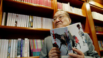 Jin Yong